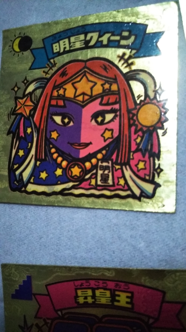 即決　旧ビックリマン　金色　天使　背景　劣化　4枚　バラ売り価格　ロッテ　チョコ版　8弾_画像6