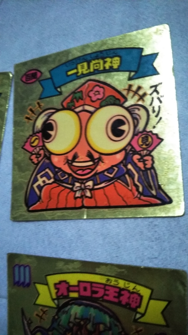 即決　旧ビックリマン　金色　天使　背景　劣化　4枚　バラ売り価格　ロッテ　チョコ版　8弾_画像7