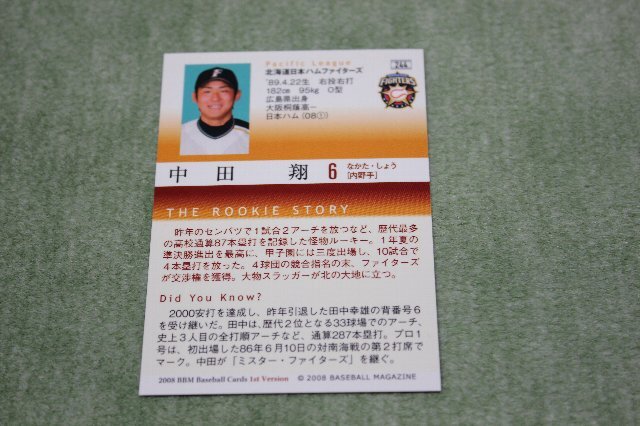 ＢＢＭ２００８　北海道日本ハムファイターズ　中田翔　ルーキーカード_画像2