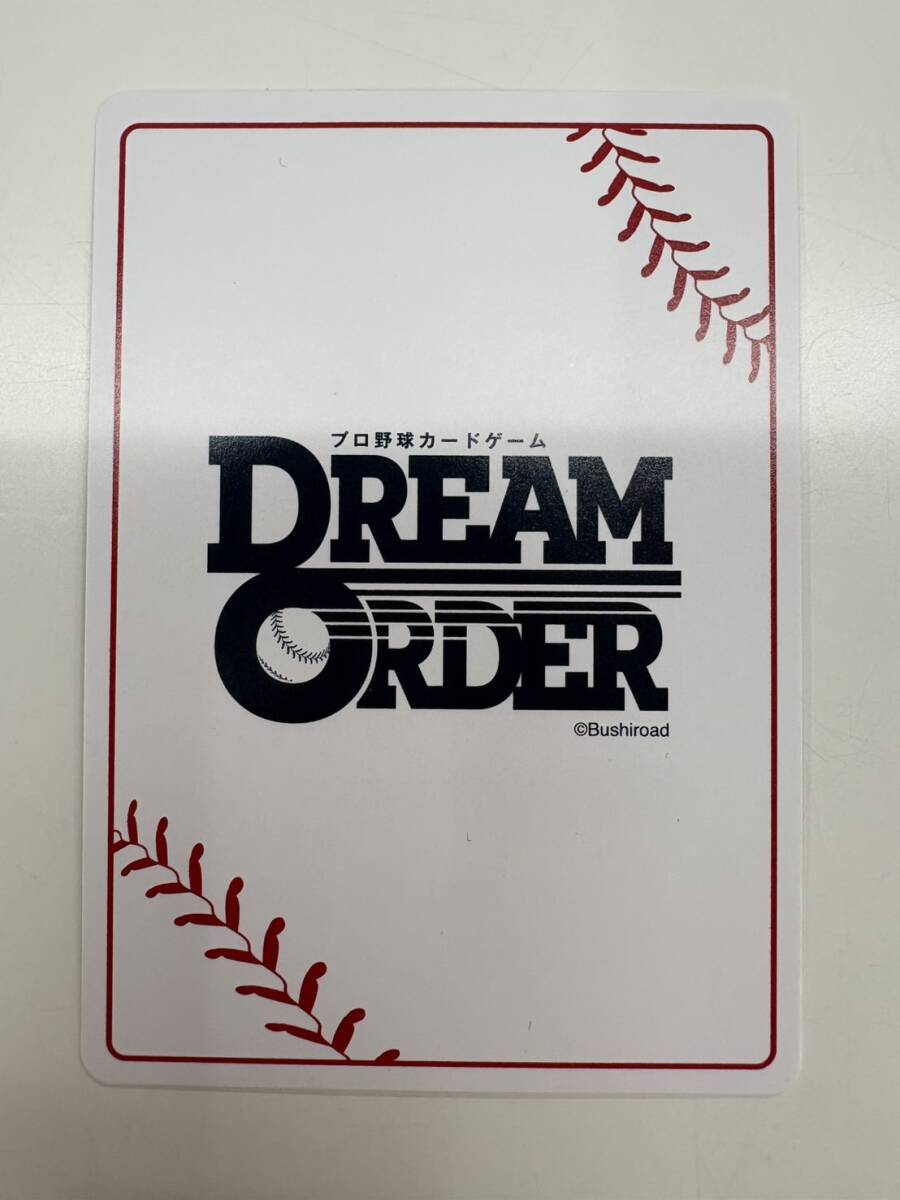 【送料無料】ドリームオーダー PR 藤岡裕大 シリアルナンバー入り NO.075 千葉ロッテマリーンズ_画像2