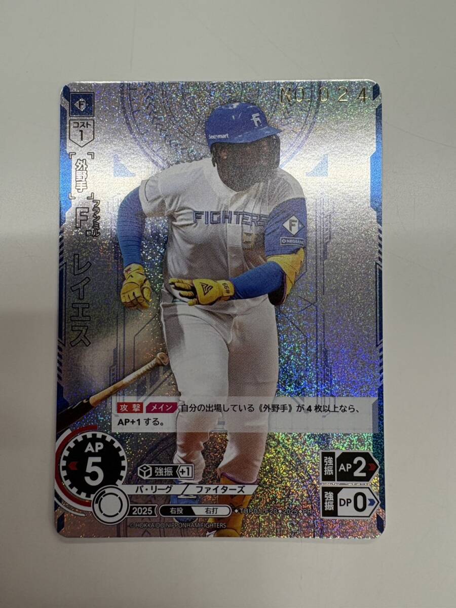 【送料無料】ドリームオーダー PR F・レイエス シリアルナンバー入り No.024 北海道日本ハムファイターズ_画像1