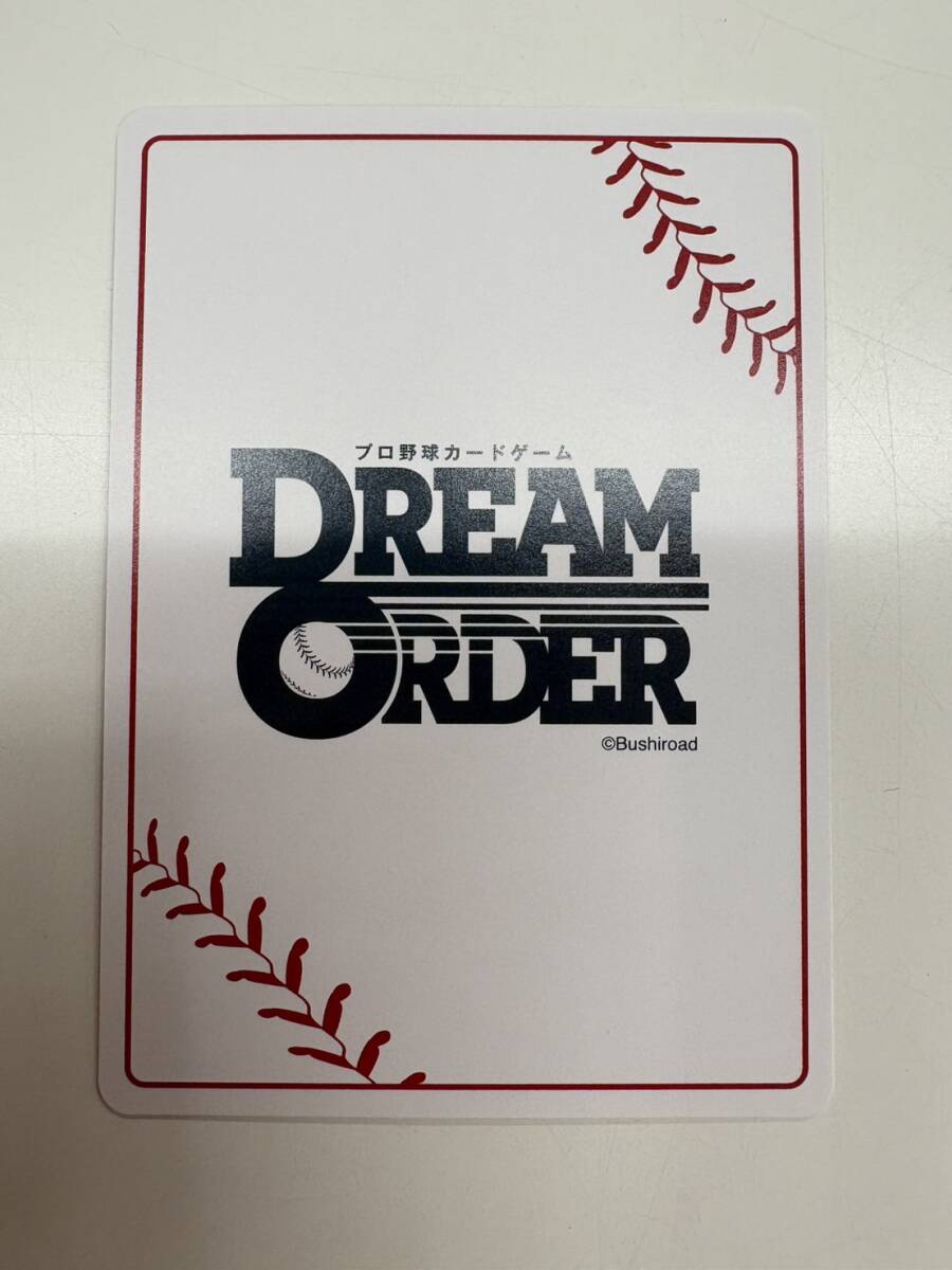 【送料無料】ドリームオーダー PR　菊池涼介 シリアルナンバー入り NO.018 広島東洋カープ_画像2