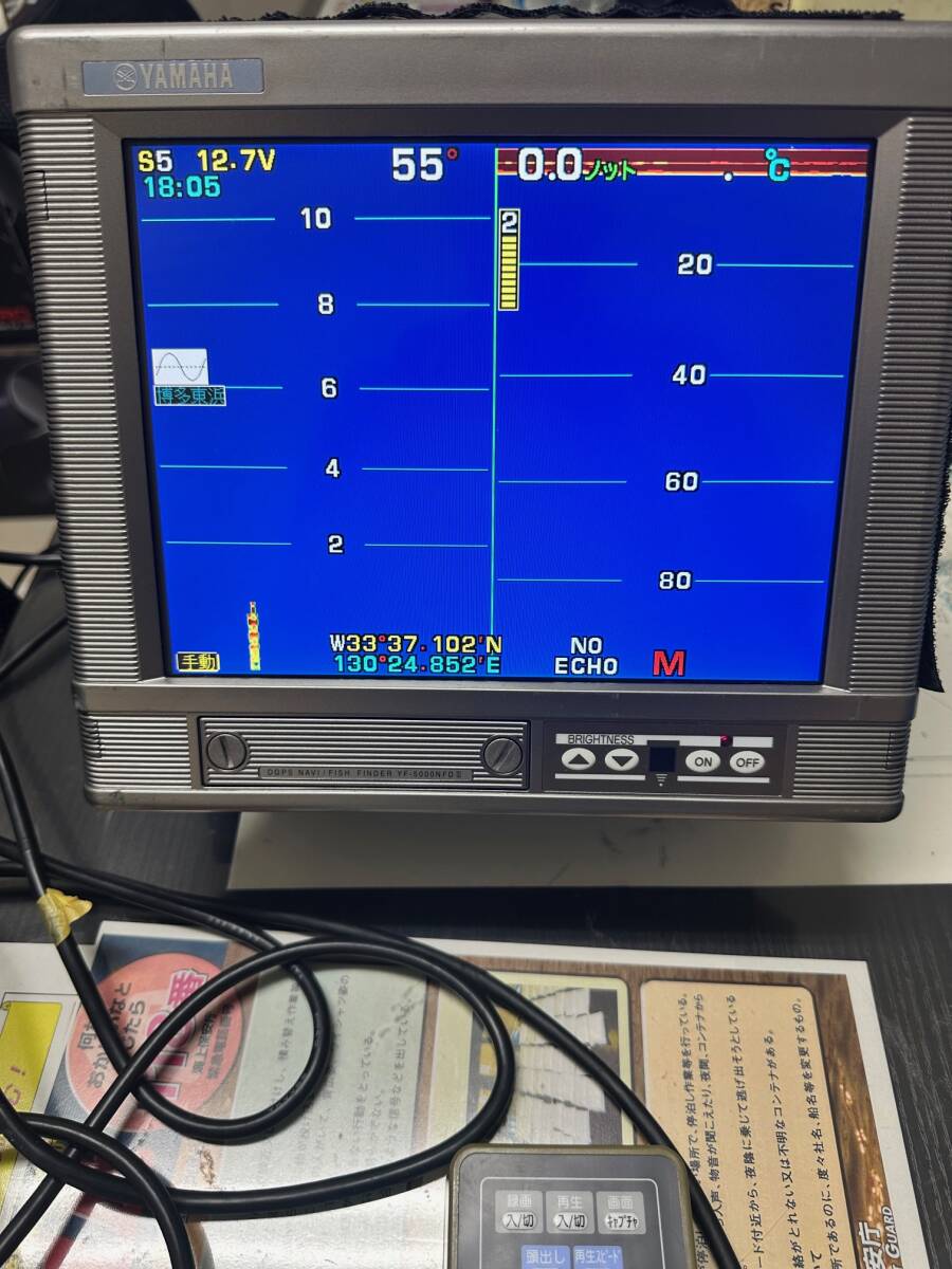 中古ロイヤルGPSプロッター魚探　DGPS　NAVI FISH FINDER　YF-5000NFDⅢ　全國海図