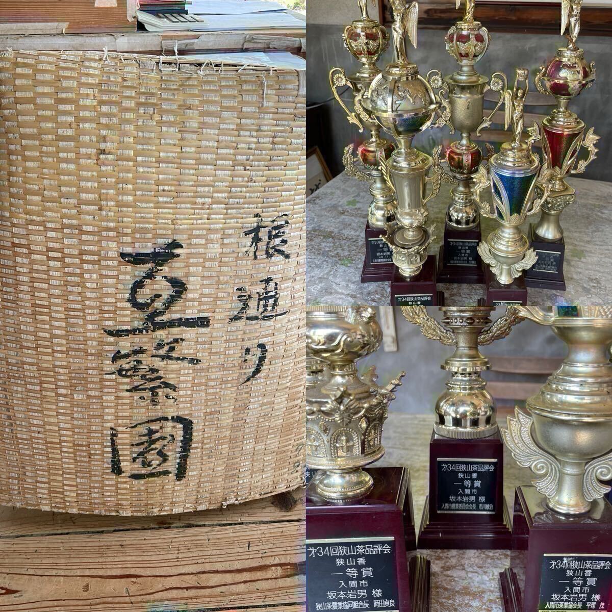 【狹山和紅茶】ティーバッグ10コ入り(令7年産)『自然な甘みが際立つ味わい深い』茶農(nóng)園手づくりの紅茶☆無添加☆tea☆狹山茶