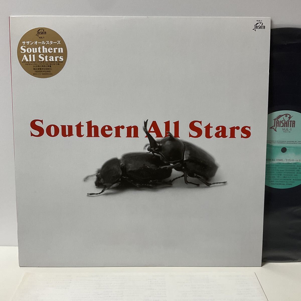 美品 サザンオールスターズ Southern All Stars LP レコード VIJL-1 1990 桑田佳祐 カブトムシジャケ