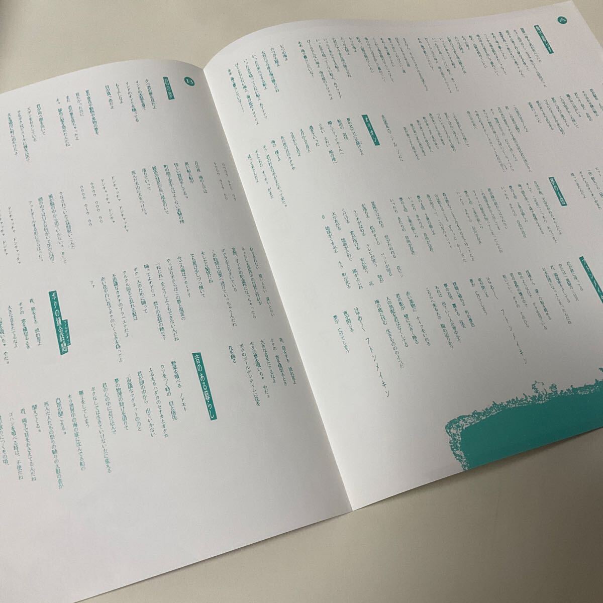 美品 ほぼ未使用 / 原マスミ 夢の4倍 LP レコード 帯付 NEW WAVE_画像6