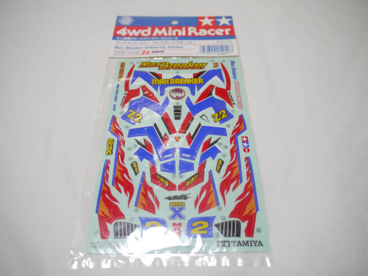 ★未使用 タミヤ ミニ四駆 マックスブレイカー ドレスアップステッカー 15240 タグ痛み_画像3