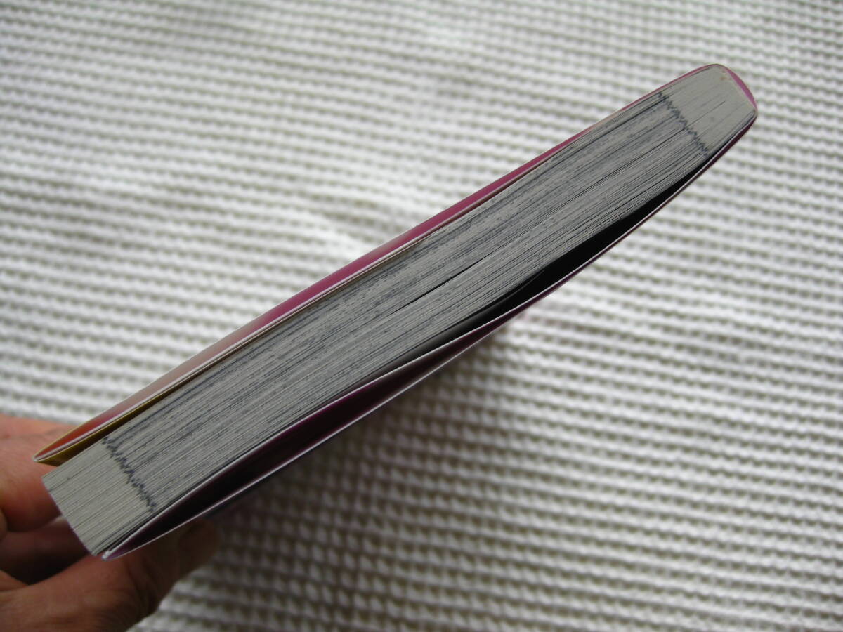 松尾あき『ミモザイズム』初版 1巻のみ 小学館■コミックス/マンガ/アート/キュレーター■単行本 古本_画像3