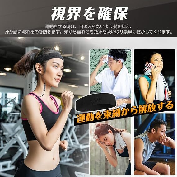 ヘアバンド 男女兼用 スポーツ ウォーキング ランニング 汗 エココットン 洗顔 ランニング ダンス ヨガ ジョギング 男女兼用 3色3本セット_画像3