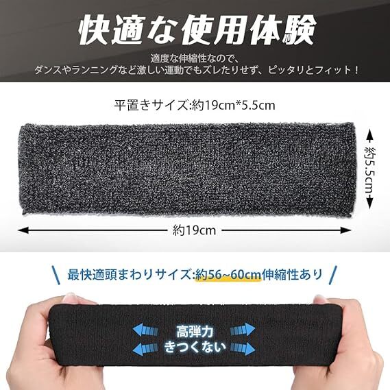 ヘアバンド 男女兼用 スポーツ ウォーキング ランニング 汗 エココットン 洗顔 ランニング ダンス ヨガ ジョギング 男女兼用 3色3本セット_画像5