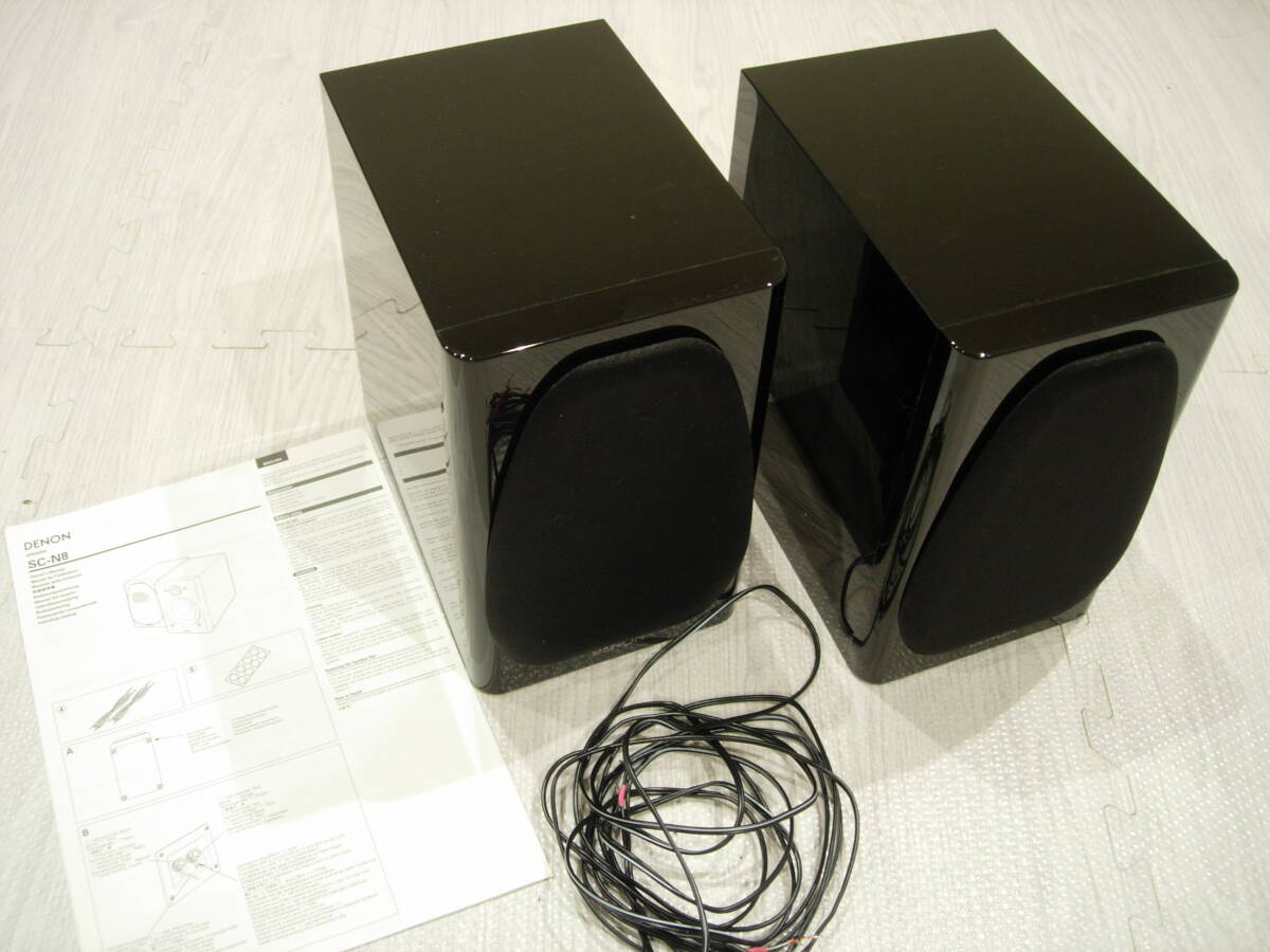 DENON デノン　スピーカー　SC-N8