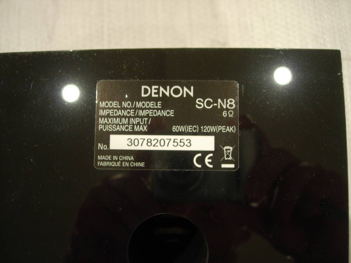 DENON デノン　スピーカー　SC-N8