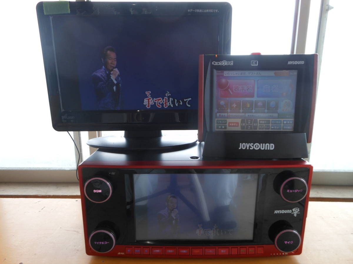 カラオケ・JOYSOUND・JS-NX・JR-300 デンモクセット・完動品・新曲・マイルーム・安心長期サポート