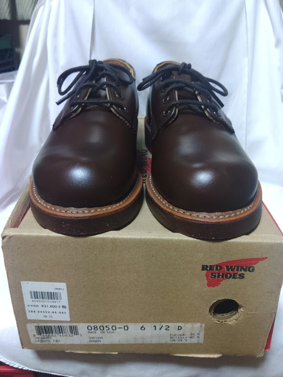 RED WING レッドウィン 8050 フォアマン オックスフォード チョコレートクローム 12年製 US6.5D