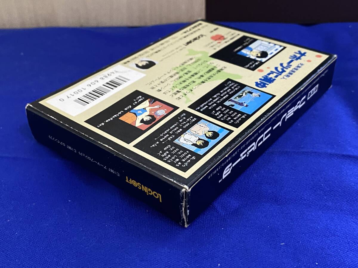 FC 美品　オホーツクに消ゆ　箱説付き　珍品　レア　ファミコン 