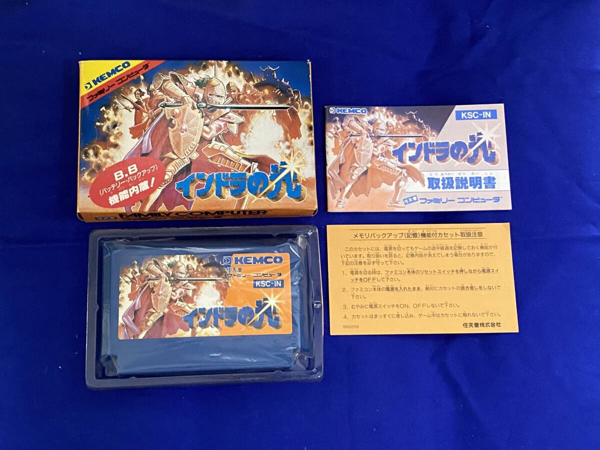 FC 美品　インドラの光　箱説付き　珍品　レア　ファミコン 