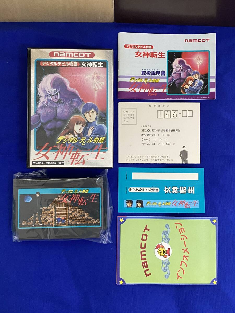 FC 美品　女神転生　箱説付き　ステッカー未使用　珍品　レア　ファミコン 