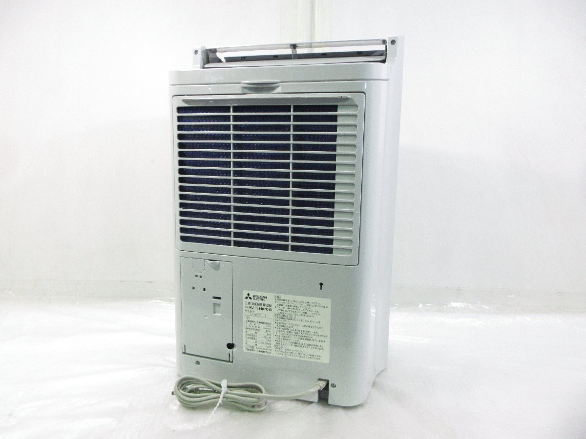 ◎MITSUBISHI 三菱 サラリ 衣類(lèi)干燥除濕機(jī) 最上級(jí)モデル MJ-PV240PX-W 2019年制 ジャンク w92210