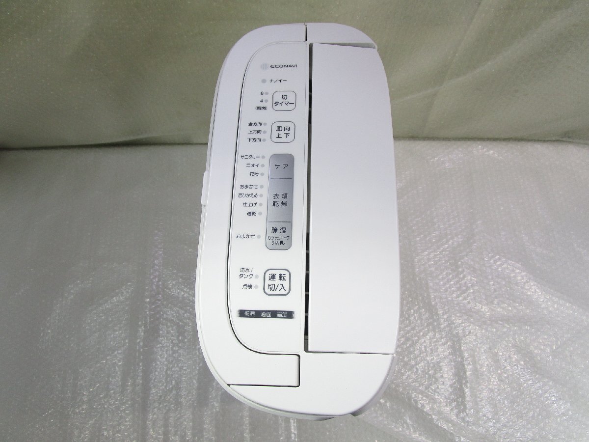 ◎Panasonic パナソニック デシカント方式 衣類(lèi)干燥除濕機(jī) ナノイー搭載 ～14畳 F-YZTX60 2020年制 ホワイト w92214