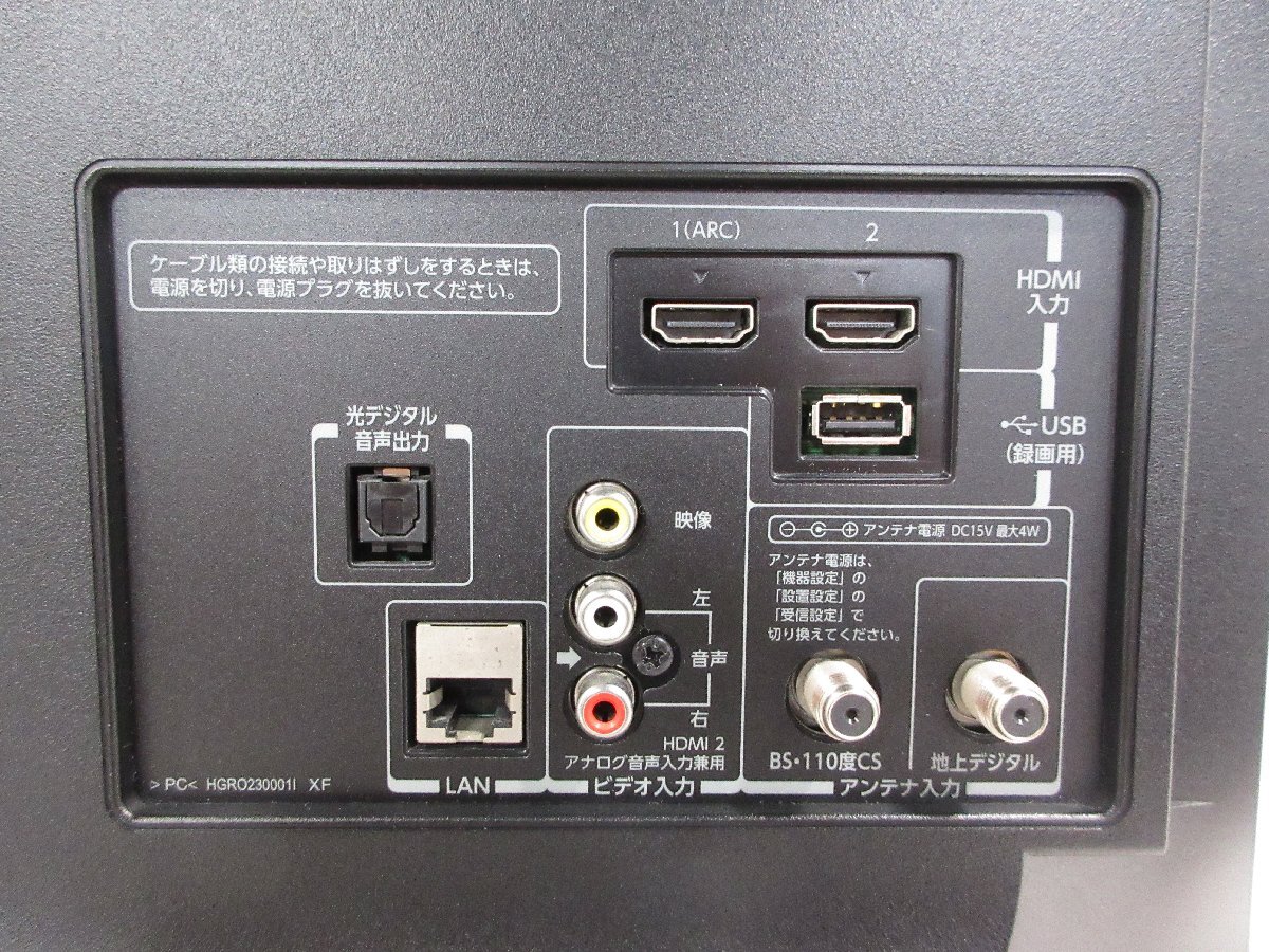 ☆TOSHIBA 東芝 REGZA 23インチ ハイビジョン 液晶テレビ 23S8 外付けHDD対応 2015年制 リモコン付き w9231