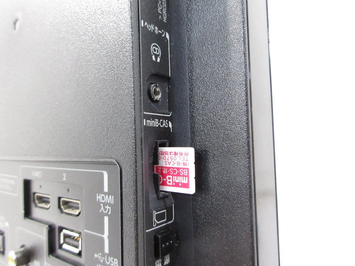 ☆TOSHIBA 東芝 REGZA 23インチ ハイビジョン 液晶テレビ 23S8 外付けHDD対応 2015年制 リモコン付き w9231