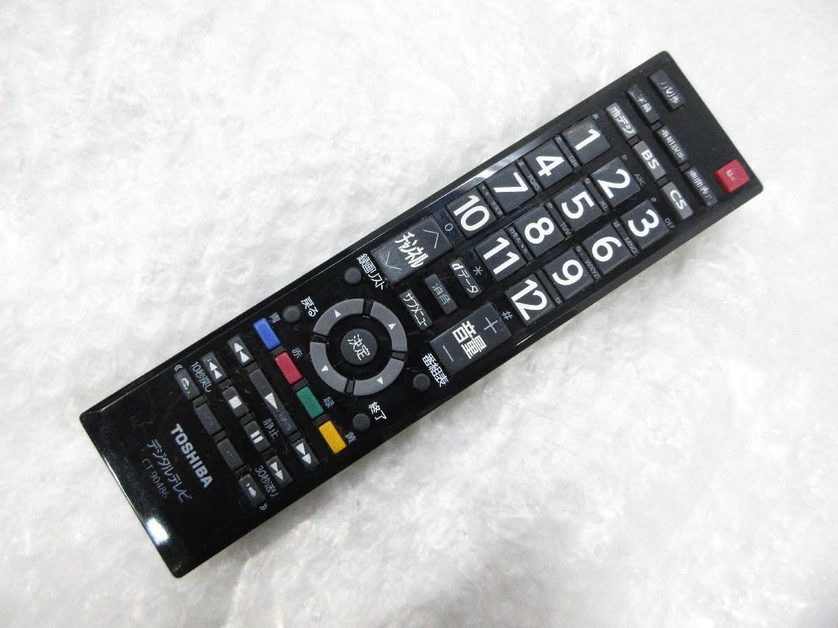 ☆TOSHIBA 東芝 REGZA 23インチ ハイビジョン 液晶テレビ 23S8 外付けHDD対応 2015年制 リモコン付き w9231