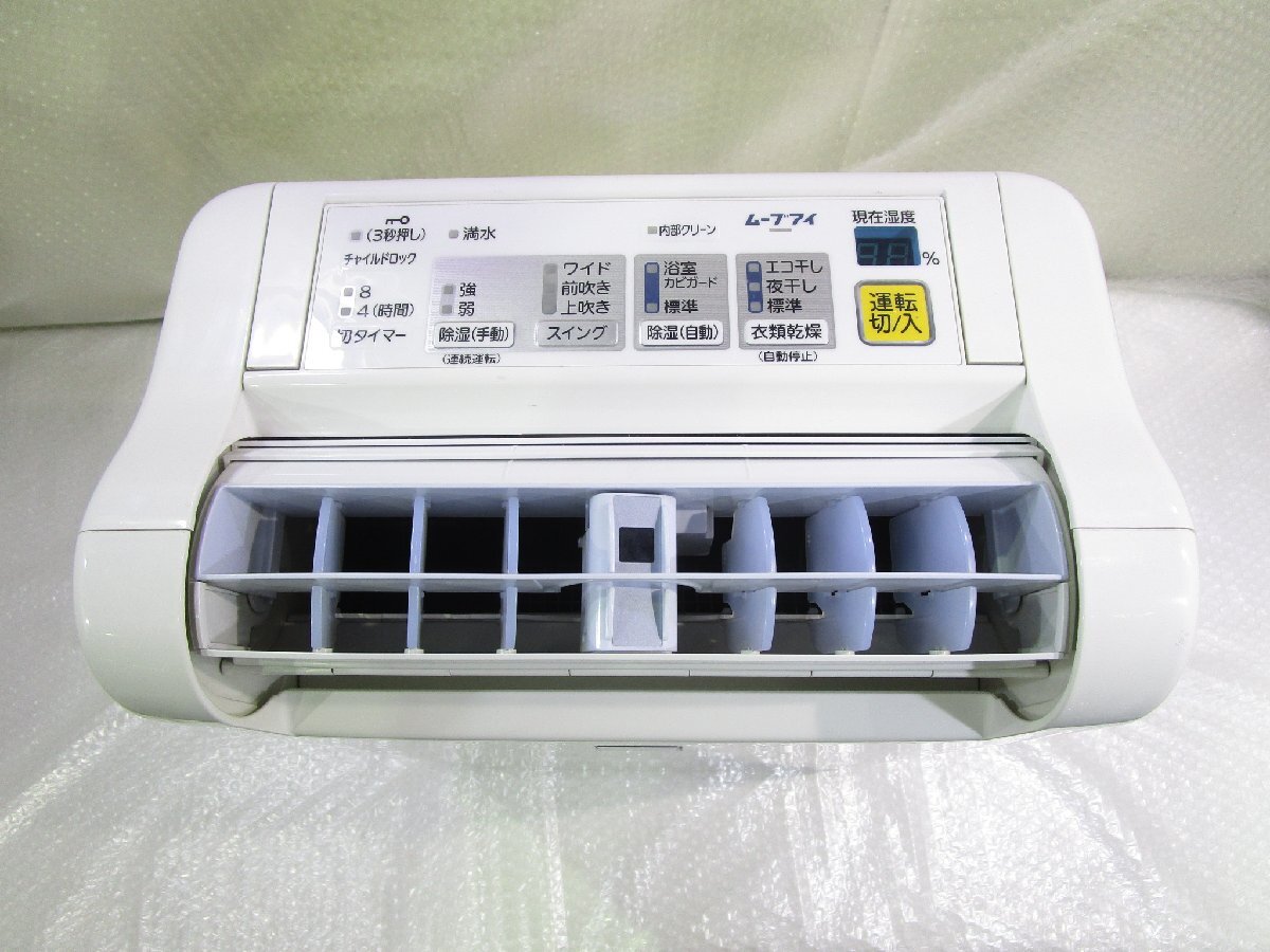 ◎MITSUBISHI 三菱 ムーブアイ 衣類干燥除濕機(jī) 部屋干し コンプレッサー式 MJ-100FX-A ホワイト 2011年制 w92421