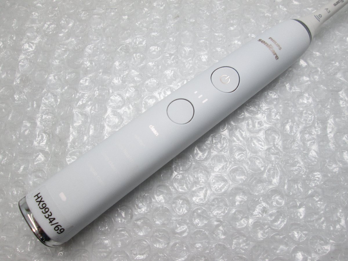 ◎展示品 PHILIPS フィリップス ソニッケアー ダイヤモンドスマートクリーン HX9934/69 電動(dòng)歯ブラシ HX993W 本體のみ w92927