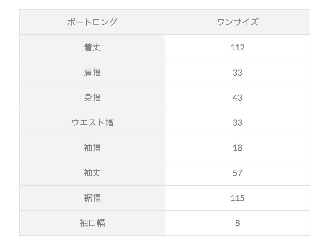 神戸レタス【岡部あゆみコラボ】フレアニットワンピチャコールグレー ボートロング_画像9