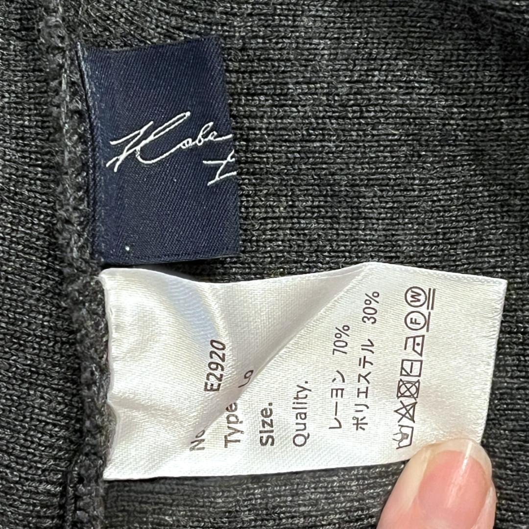 神戸レタス【岡部あゆみコラボ】フレアニットワンピチャコールグレー ボートロング_画像7