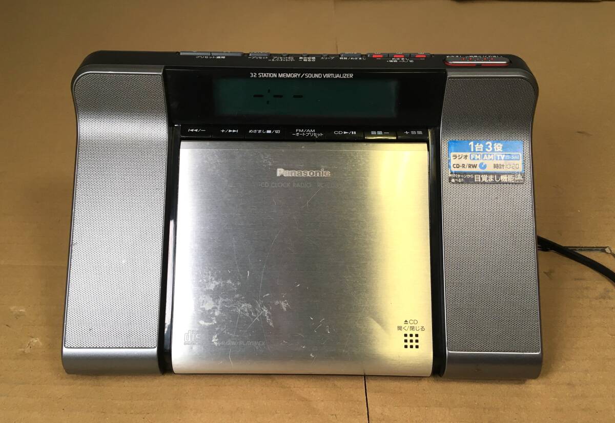 Panasonic Panasonic CD часы радио RC-CD350