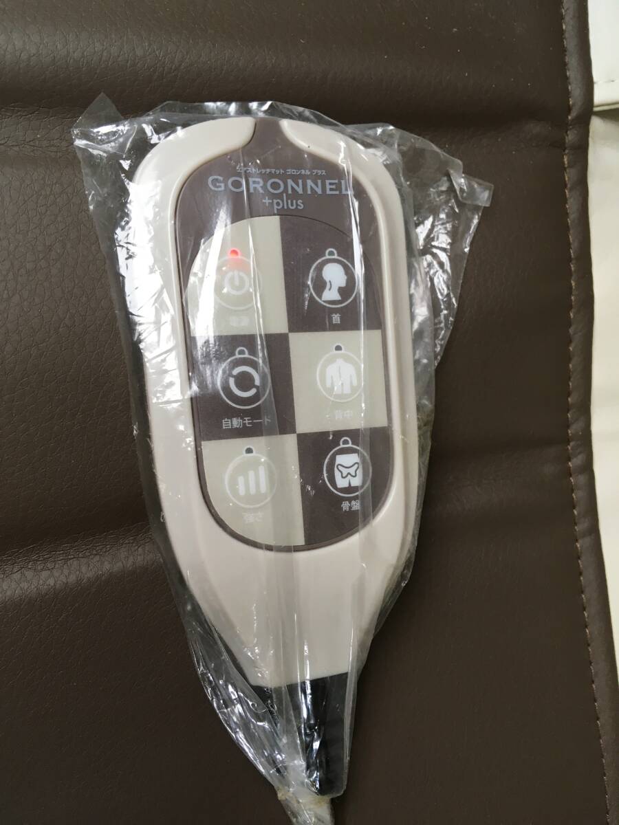 美品　エアストレッチマット　　ゴロンネル プラス　_画像6