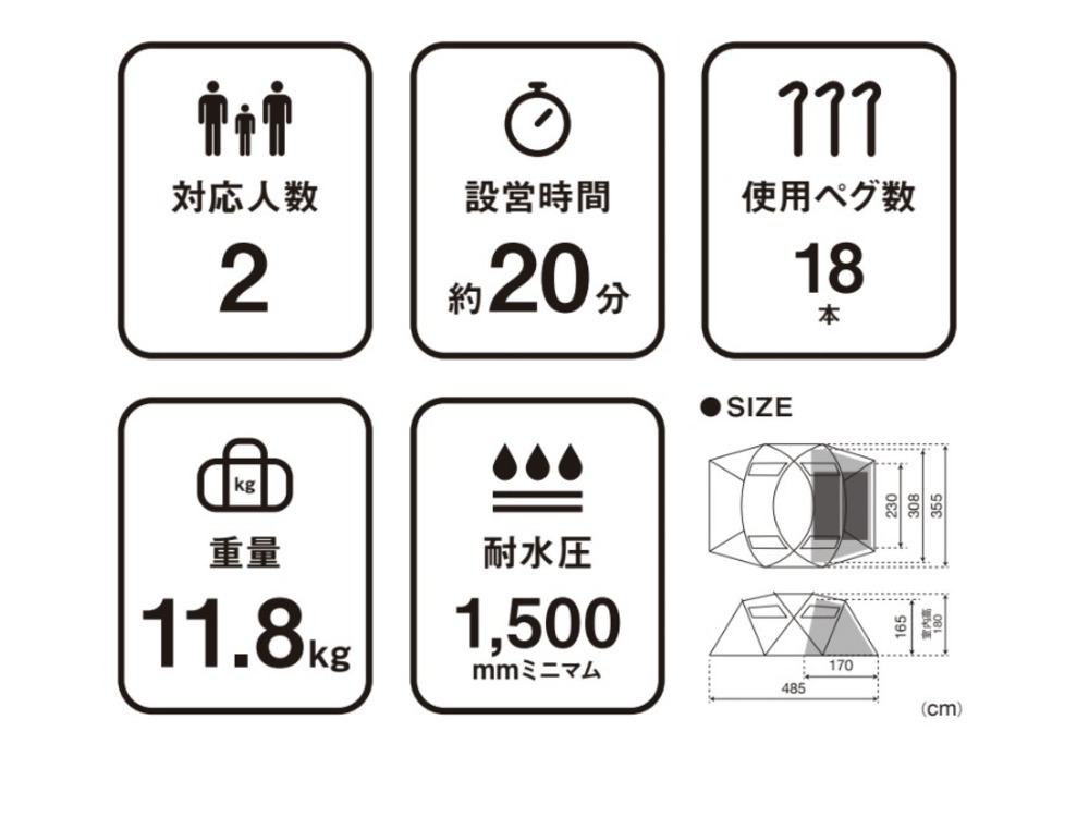 送料無料 美品 スノーピーク ゼイズPro. TP-550 2025年モデル 2ルーム テント シェルター snow peak キャンプ プロ ブラックロープ_画像10