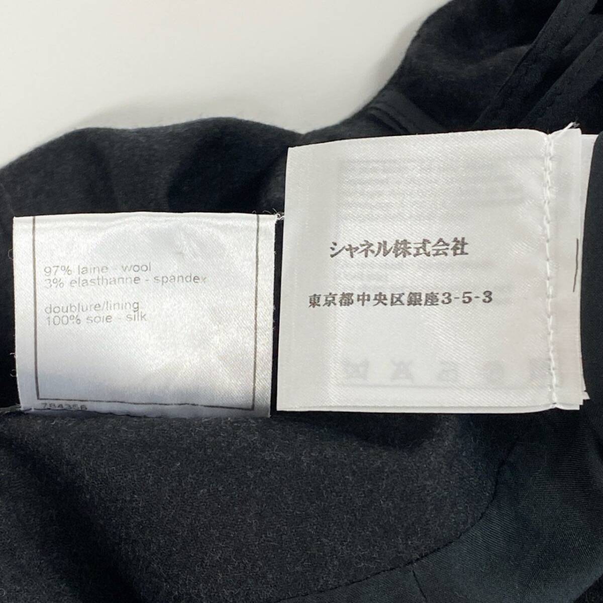 41i26 《美品》 CHANEL シャネル タックギャザースカート タイトスカート ココマーク P33932V24565 サイズ34 ダークグレー ウール u02t