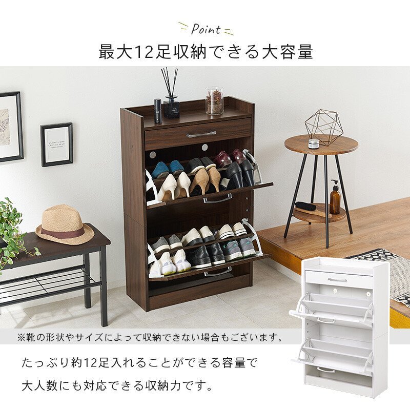 シューズラック　ブラウン　フラップ扉式　スリム　大容量　引出付　nzclub_画像2
