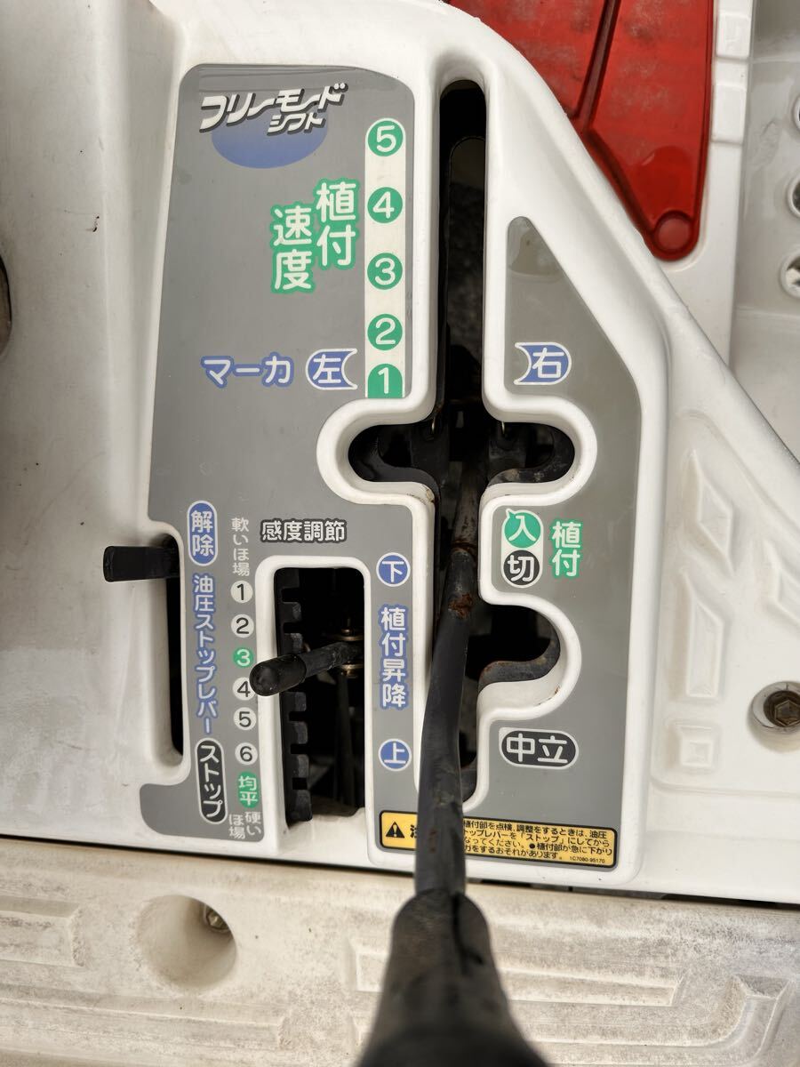 【兵庫】【引取限定】 ヤンマー 田植え機 VP4 田植機 可動品 ガソリン 現(xiàn)物確認歓迎　セルスタート　4條植　格安スタート
