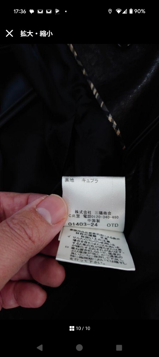バーバリー ブラックレーベル BURBERRY レザー トレンチコート_画像10