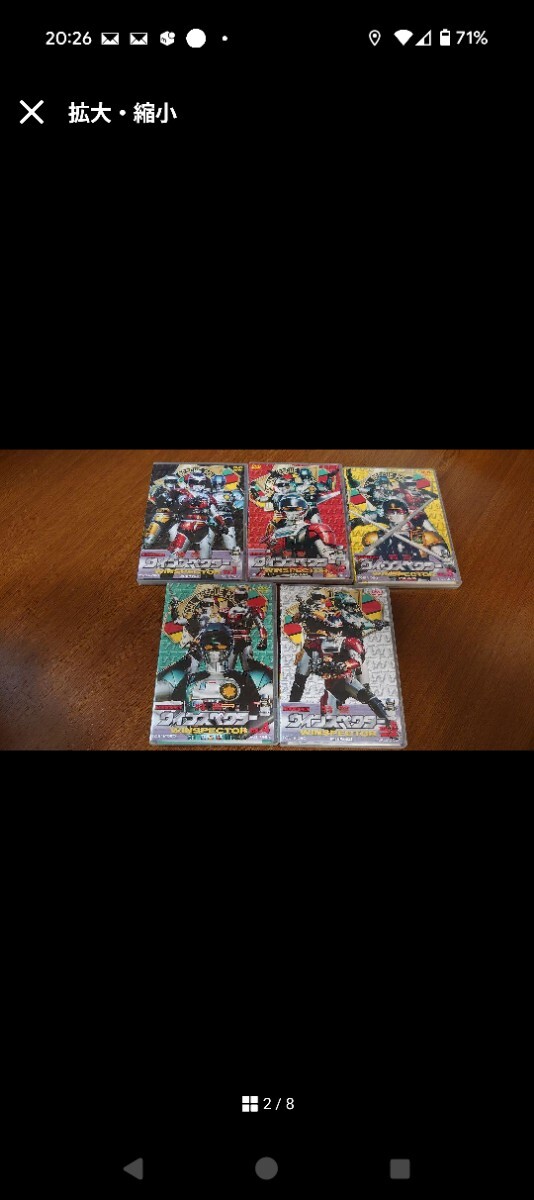 ウィンスペクター DVD 全5巻セット 初回特典付き 全巻セット_画像2