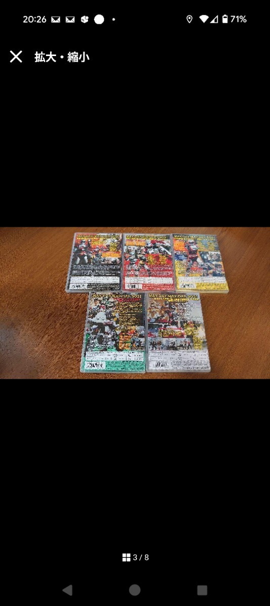 ウィンスペクター DVD 全5巻セット 初回特典付き 全巻セット_画像3