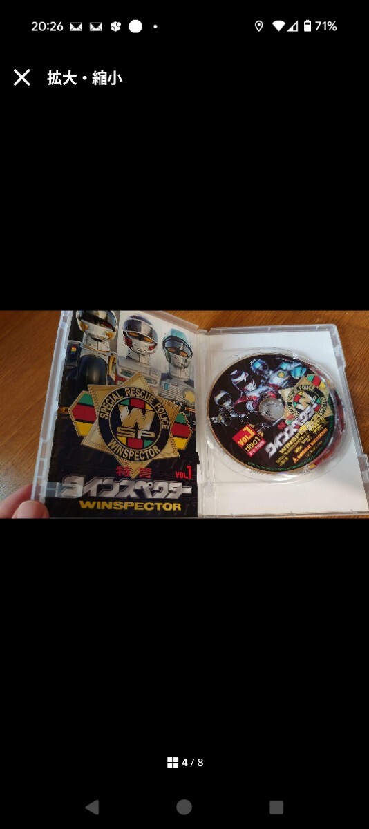 ウィンスペクター DVD 全5巻セット 初回特典付き 全巻セット_画像4