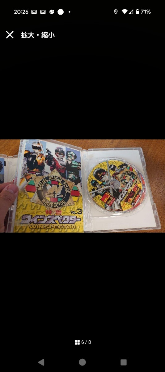 ウィンスペクター DVD 全5巻セット 初回特典付き 全巻セット_画像6