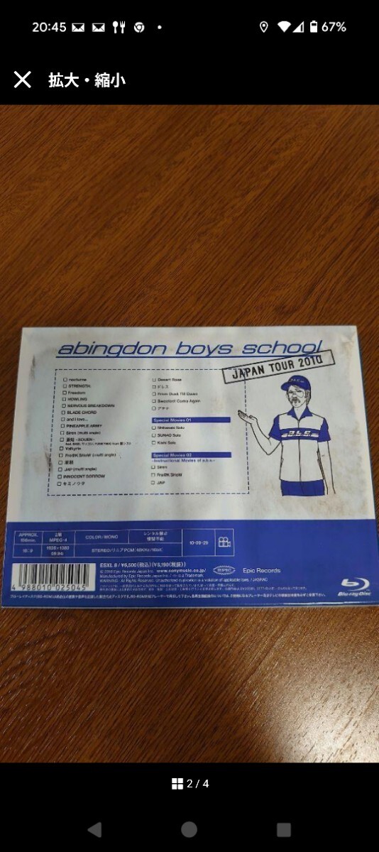 Blu-ray abingdon boys school JAPAN TOUR 2010 ブルーレイ_画像2