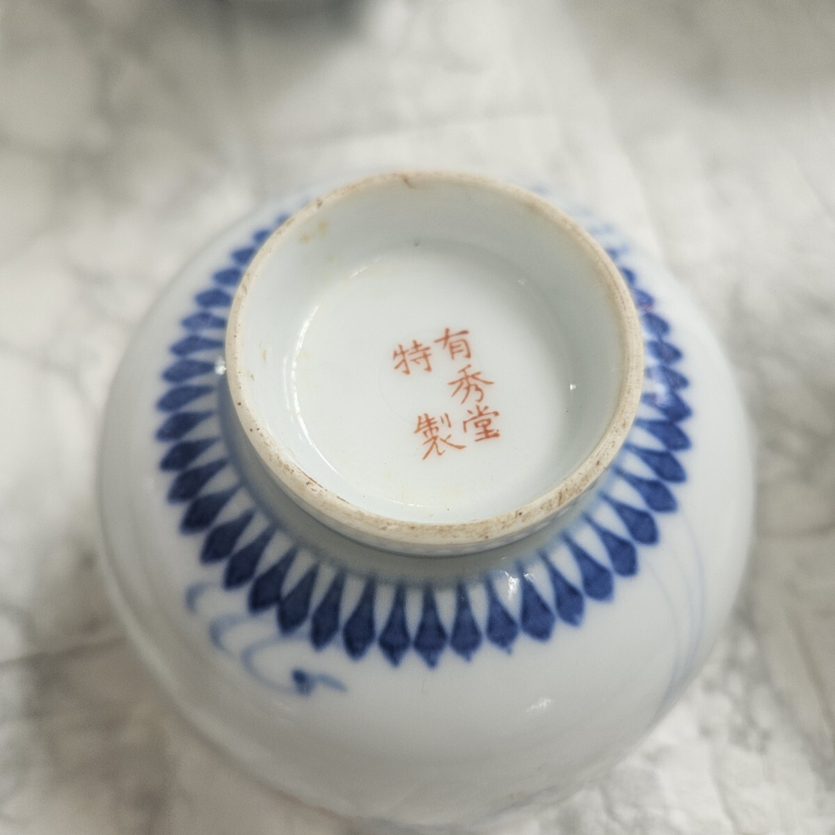 Arita . Special производства иметь превосходящий . кружка 4 покупатель крышка имеется японская посуда посуда коллекция