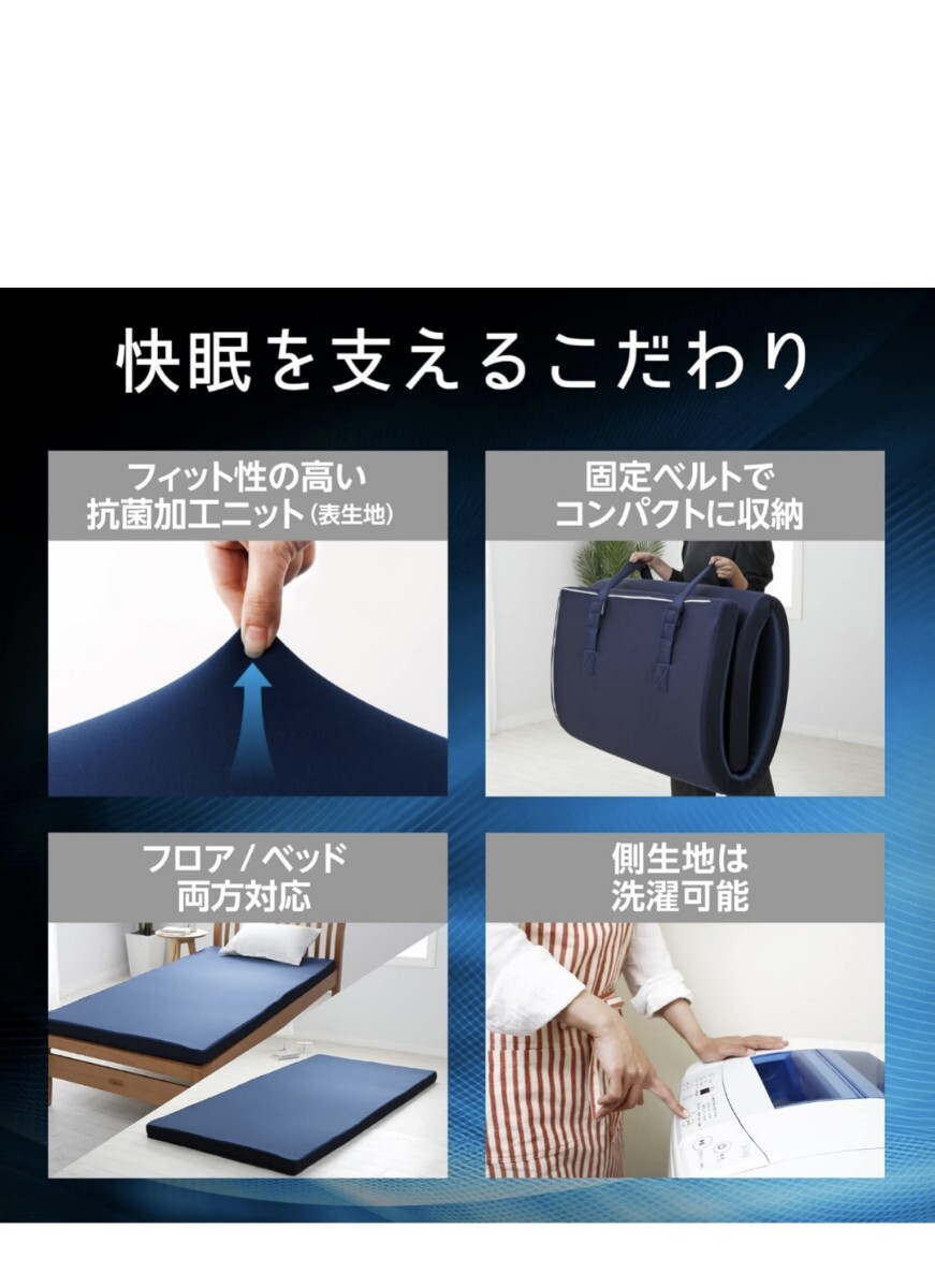 y082004s nishikawa 【 西川 】 エニーマット マットレス シングル 高反発 寢返りサポート エアホール加工 通気性 ネイビー 