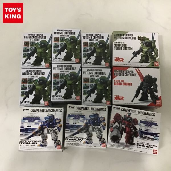 1円? 未開封 バンダイ 裝甲騎兵ボトムズコンバージ スタンダー、FW CONVERGEメカニクス 電脳戦機バーチャロン ライデン他
