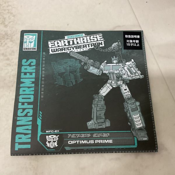 1円? タカラトミー トランスフォーマー ジェネレーション アースライズ ER-02 オプティマスプライム with トレーラー