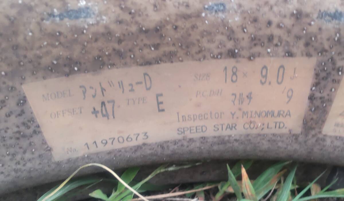 18インチ SSR ヴェイルサイド アンドリュー D 9j リム 2本 Veilside _画像8