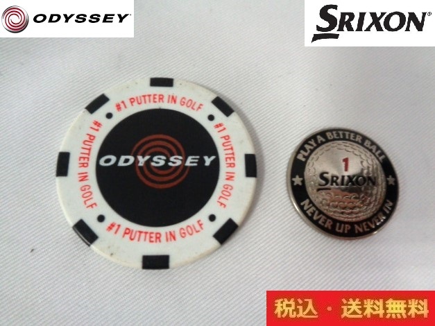 ODYSSEY 磁石入りカジノマーカー ＆ SRIXON マーカー■送料無料_画像1
