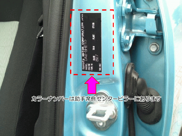  eye line ("реснички") Toyota aqua NHP10 H23 год 12 месяц ~H26 год 11 месяц до модель 1 левый и правый в комплекте ( номер товара B311)