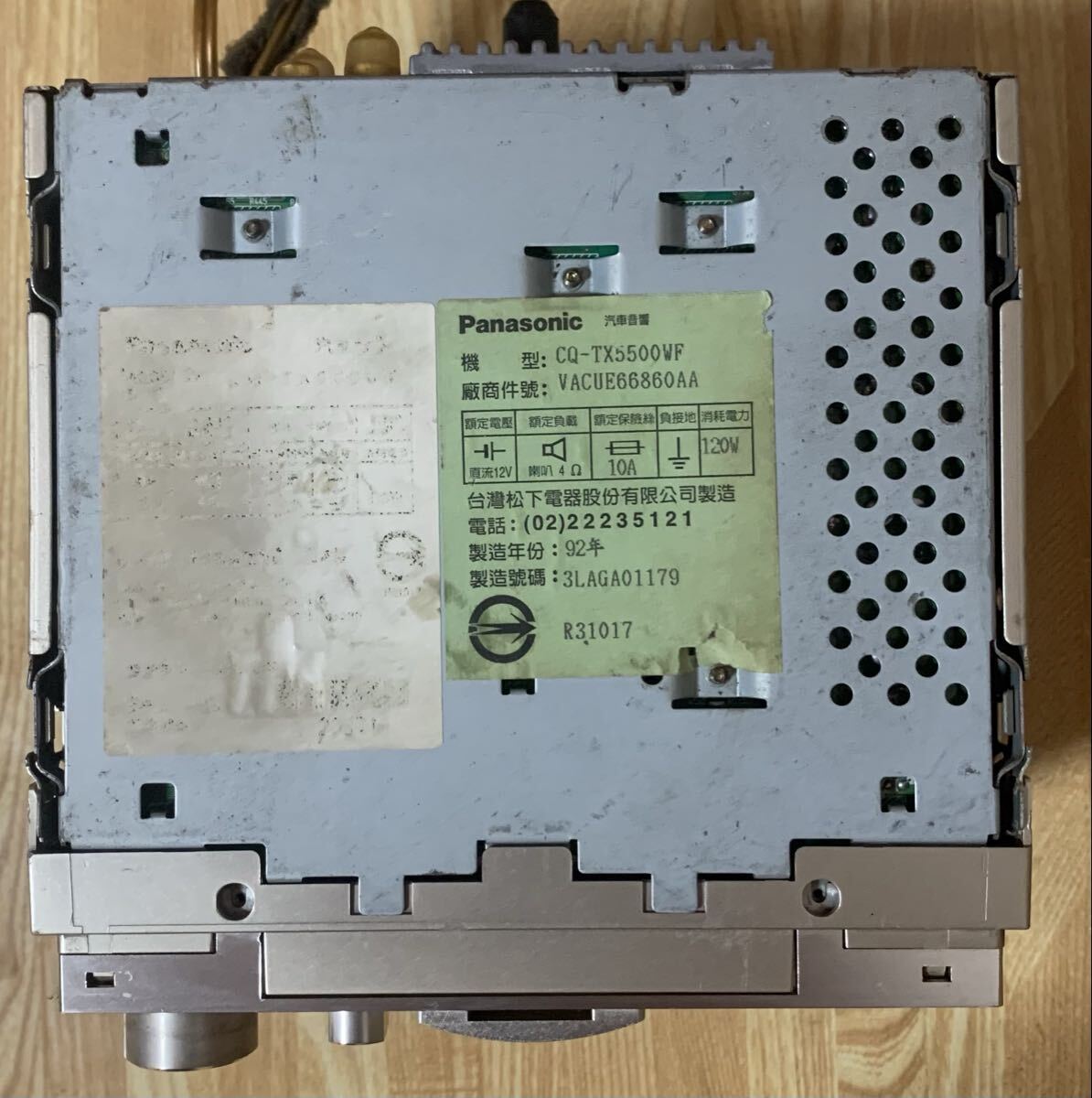 ☆希少☆ PANASONIC パナソニック CQ-TX5500W 真空管　オーディオ　正常品　